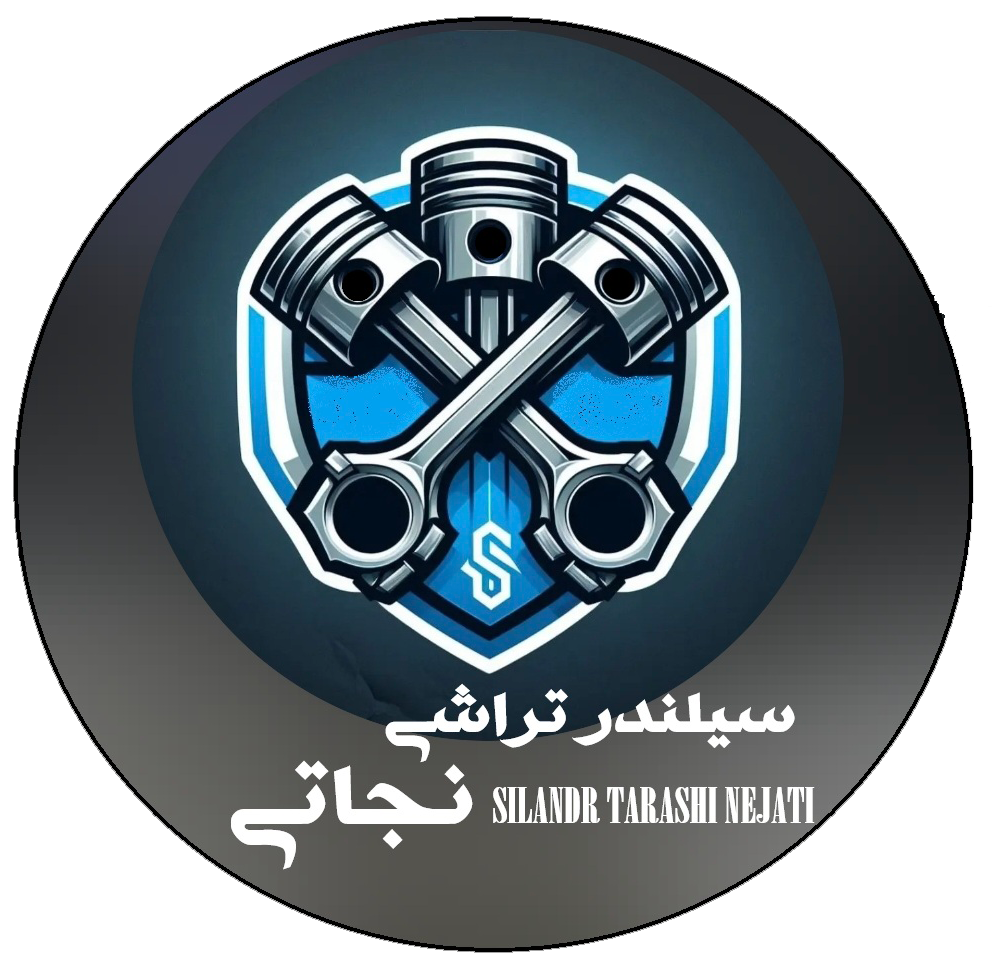 سیلندر تراشی نجاتی